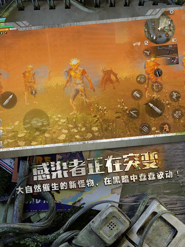 明日之后qq登录版本 v1.0.440 安卓版0