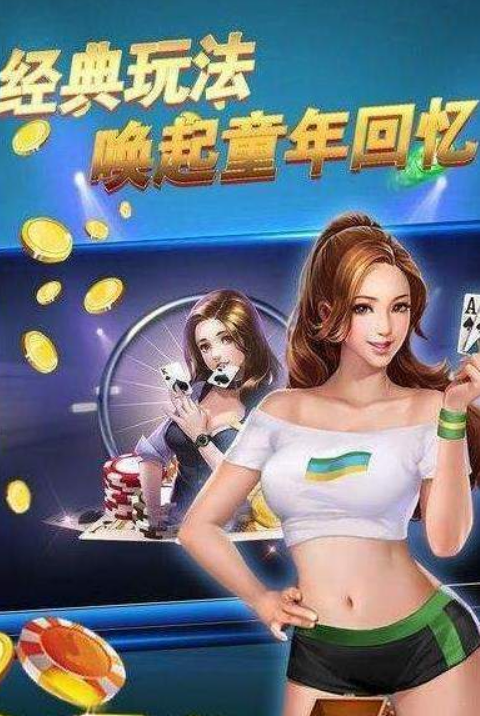 电玩城注册送体验卡 2