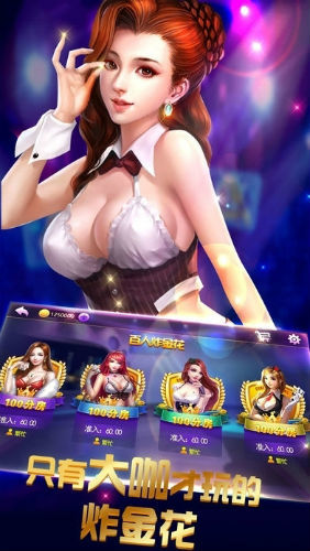 电玩城注册送28元100 2