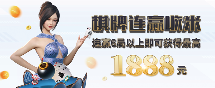 电玩城注册送金币可上下分 1