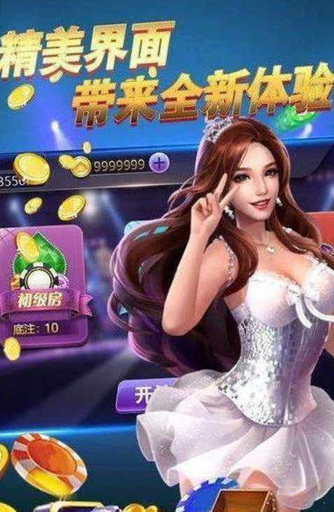 电玩城注册送体验卡 1