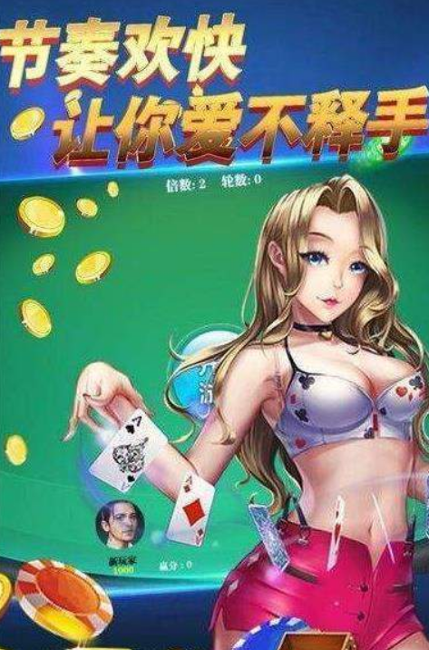 电玩城注册送体验卡 0