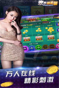 欢乐二人雀神麻将腾讯老版 0