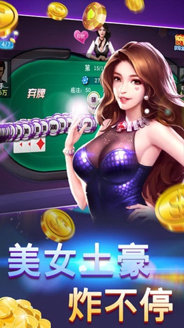 黄金牌麻将游戏单机版 3