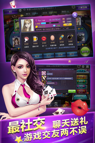 黄金牌麻将游戏单机版 1