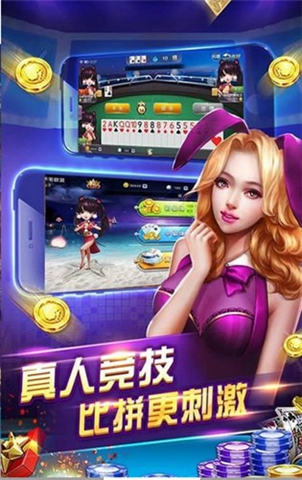 黄金牌麻将游戏单机版 2