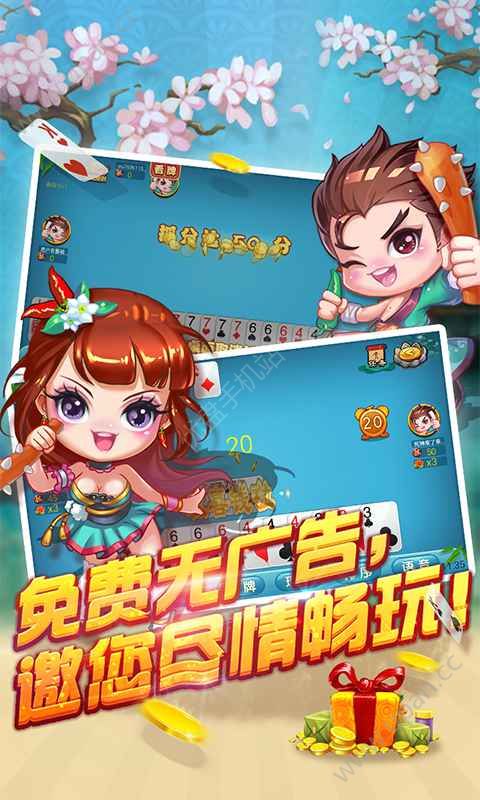 2019街机捕鱼游戏厅免费版 3