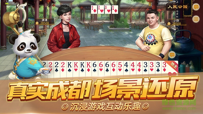 百利棋牌百利 1