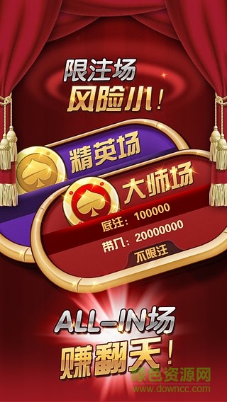 百灵斗地主充值不给钱 1