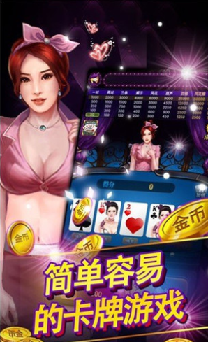 日博娱乐app官网版 2