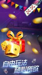 日博娱乐app官网版 0