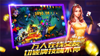 博雅本溪棋牌 2