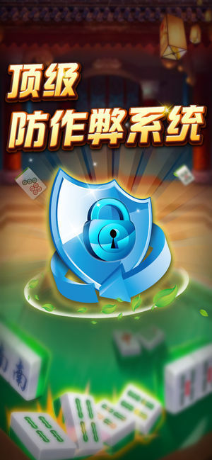 爱玩斗地主安装 1