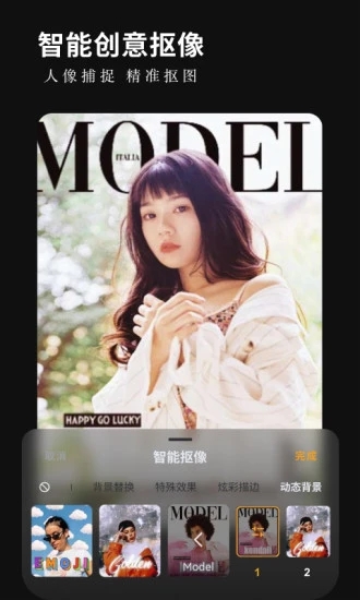 小影视频制作软件(vivavideo) v9.3.1 安卓最新版0