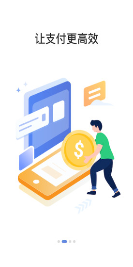 车e兴软件 V3.1.1 官方安卓版0