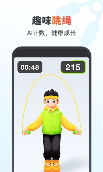 作业帮家长版app v13.26.0 安卓最新版1