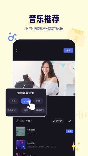 度咔剪辑官方版 V1.13.0.20安卓版3