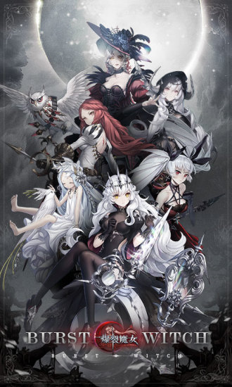 爆裂魔女内购修改版 V1.2.23 安卓版4