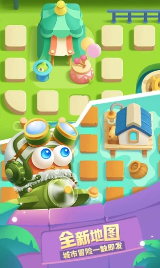 保卫萝卜3免费版 v2.2.3 安卓官方版0