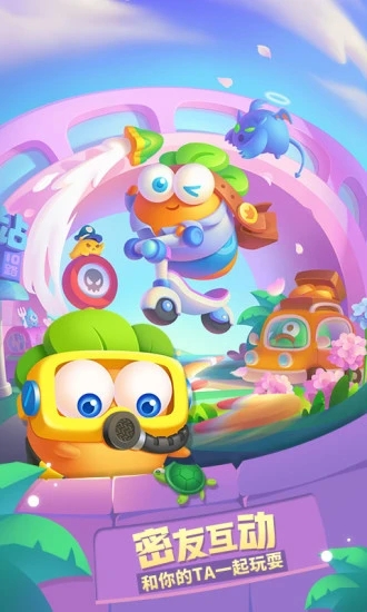 保卫萝卜3免费版 v2.2.3 安卓官方版3