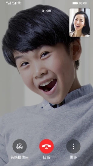 智能关怀华为手表app v1.0.43.301 安卓版2