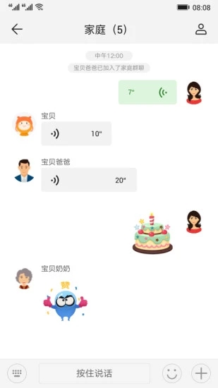 智能关怀华为手表app v1.0.43.301 安卓版1