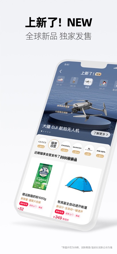 手机天猫 v15.44.0安卓版0