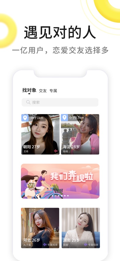 伊对 v8.2.500安卓版 2