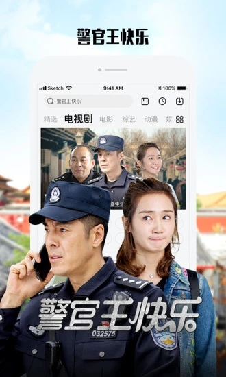 乐视视频HD平板 v10.4.1 安卓版3