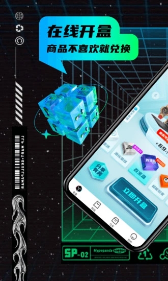 叮当魔盒数码超市 v1.4.00 安卓版2