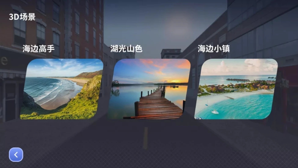 英尔健运动app v3.0.8 安卓最新版0