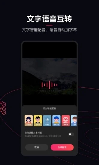 快影去水印版 v5.59.0.559003 安卓版3