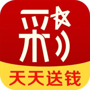 彩票3d预测数字图