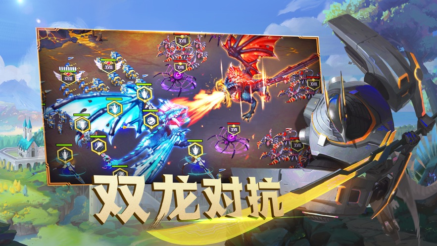 剑与家园ios账号版 v1.24.82 iphone版2