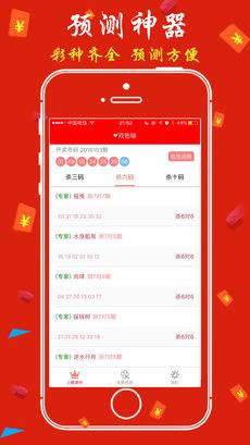 香港正版挂牌挂图 0