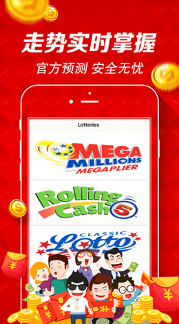 9188彩票软件 0