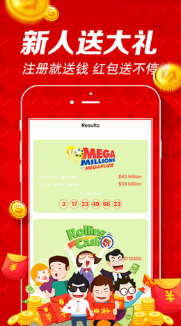 767彩票软件1.0 1