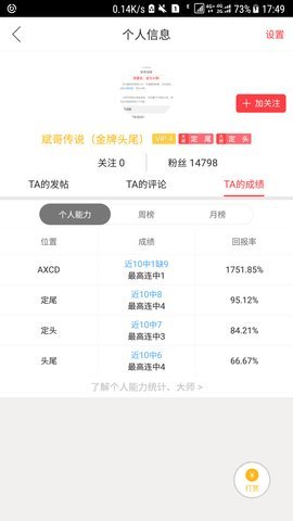 六盒宝典正版2025香港 1