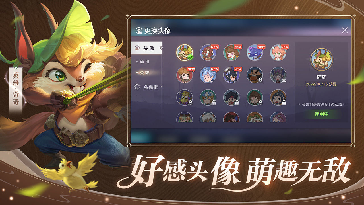 曙光英雄 v1.1.5.0.281