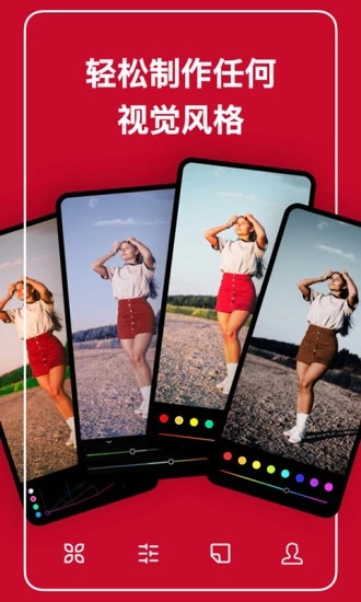 泼辣相机 v6.2.4 安卓版4
