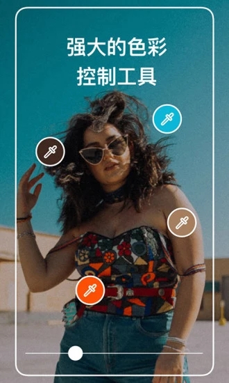 泼辣相机 v6.2.4 安卓版1