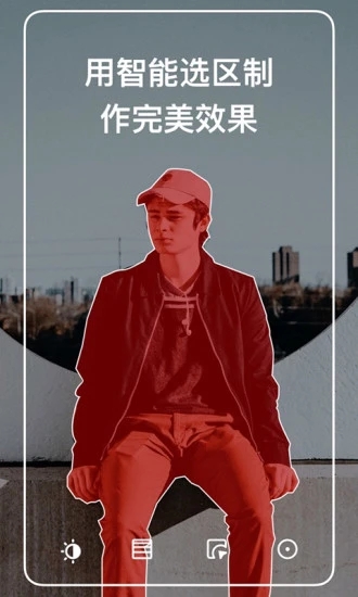 泼辣相机 v6.2.4 安卓版2