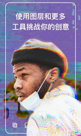 泼辣相机 v6.2.4 安卓版3