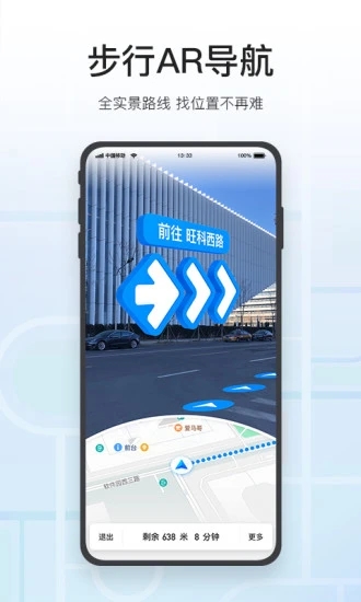 腾讯地图手机网页版 v10.13.52