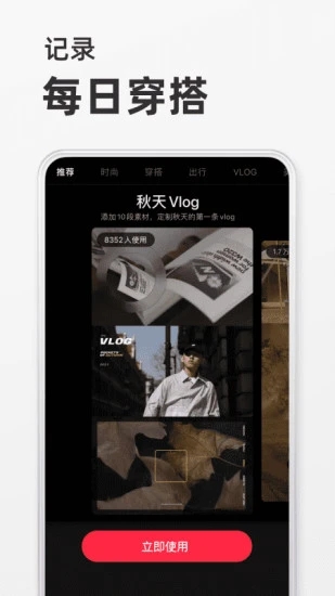 小红书app v8.63.01