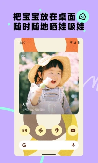美图秀秀蛋啵 v1.0.610 安卓版 4
