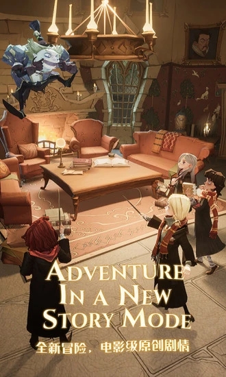 哈利波特魔法觉醒内测版 v1.20.209970 安卓最新版1