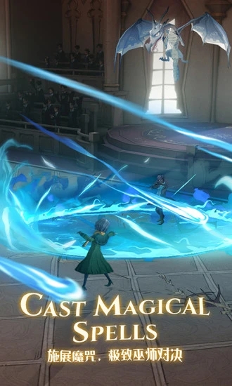 哈利波特魔法觉醒内测版 v1.20.209970 安卓最新版3