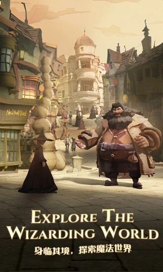 哈利波特魔法觉醒内测版 v1.20.209970 安卓最新版0