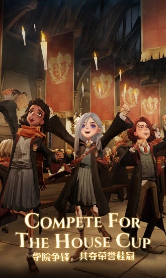 哈利波特魔法觉醒内测版 v1.20.209970 安卓最新版4